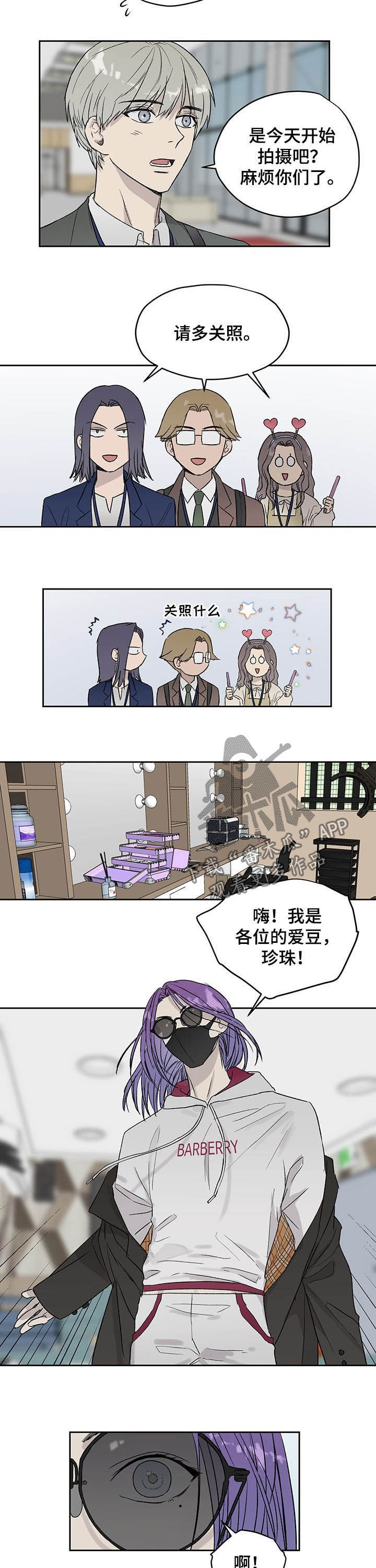 第31章：他很危险0