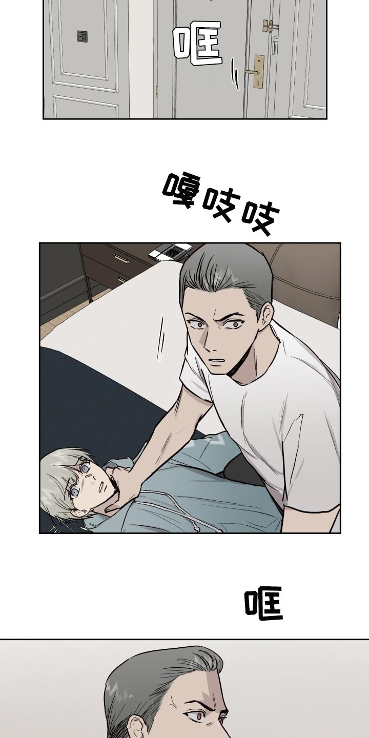 第53章：待在一起才放心1