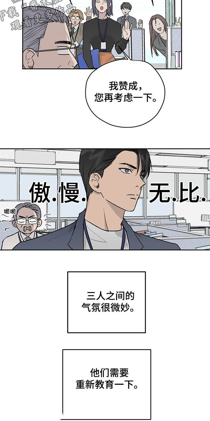 第35章：微妙气氛0