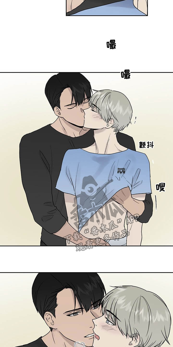 职场的规则漫画,第41章：向谁学的1图