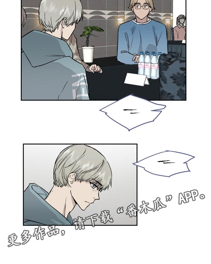 第53章：待在一起才放心2