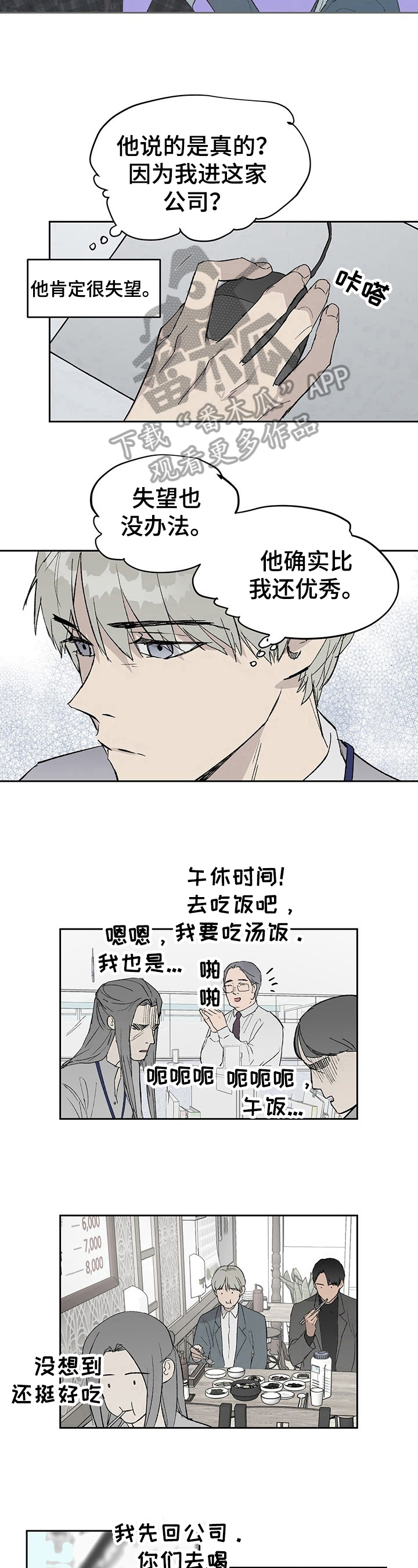 第15章：新人问题2