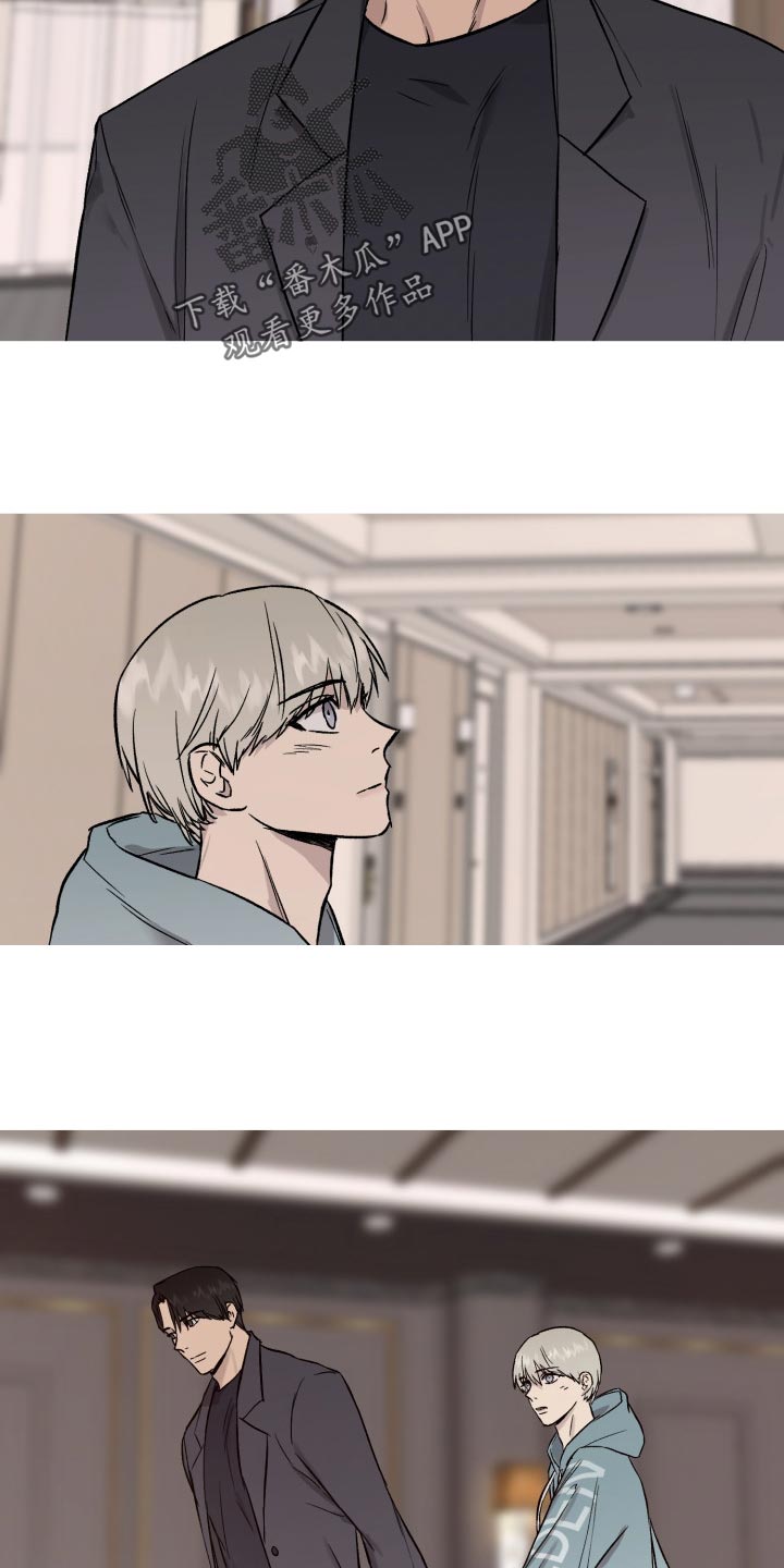 职场的规则漫画,第54章：想念道远4图