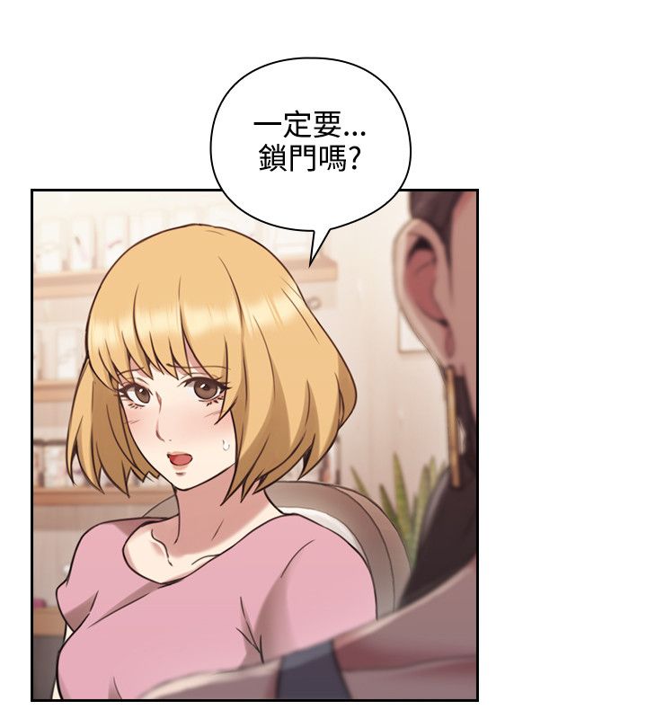 荒诞的赌局漫画,第29章：就是你想的那样4图