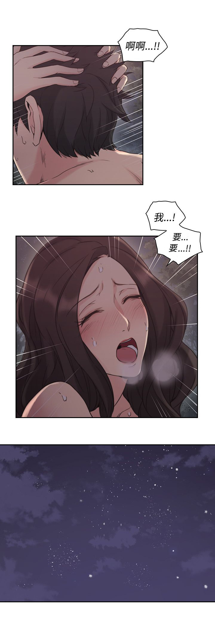 荒诞的赌局漫画,第30章：约定的日子5图