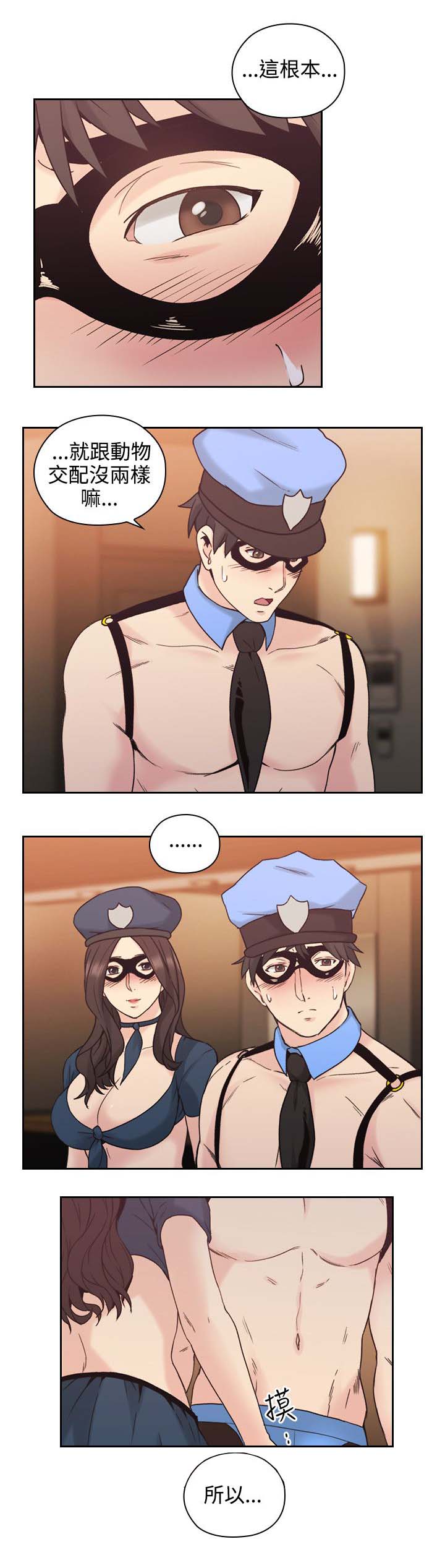 荒诞的赌局漫画,第34章：参与3图