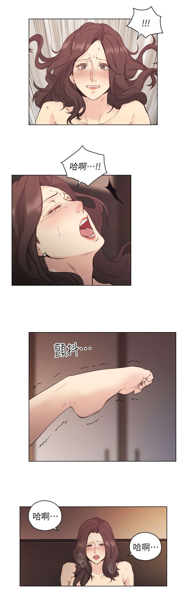 荒诞的赌局漫画,第51章：拿手好菜3图