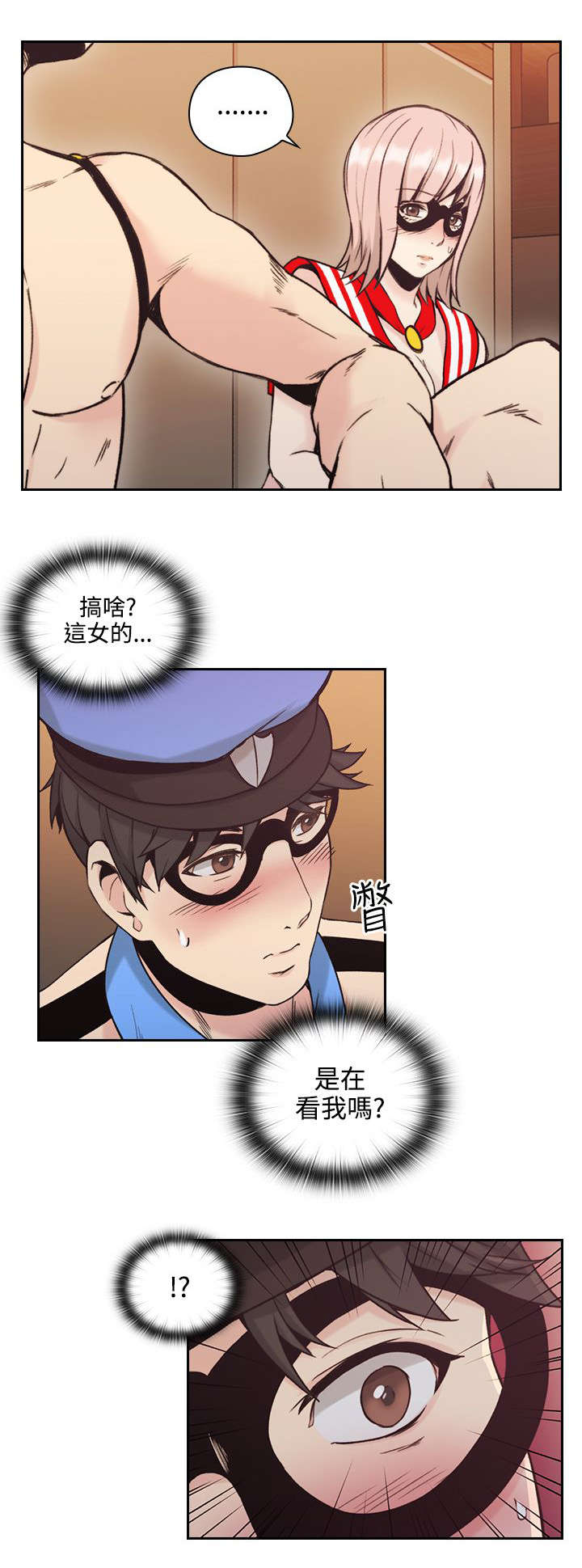 荒诞的赌局漫画,第37章：接触1图