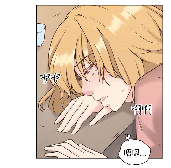 荒诞的赌局漫画,第8章：再遇3图