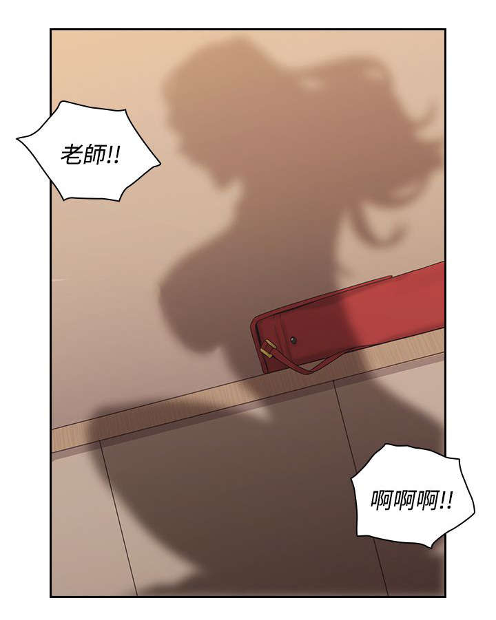 荒诞的赌局漫画,第6章：真正的样子4图