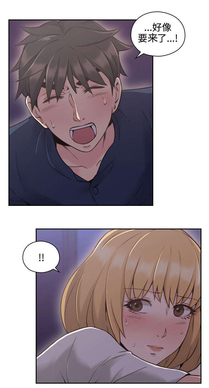 荒诞的赌局漫画,第26章：另一面5图