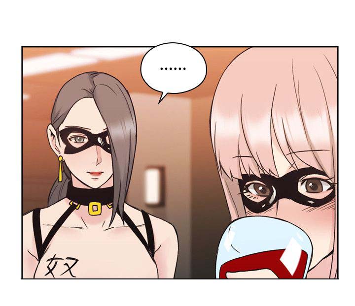 荒诞的赌局漫画,第34章：参与4图