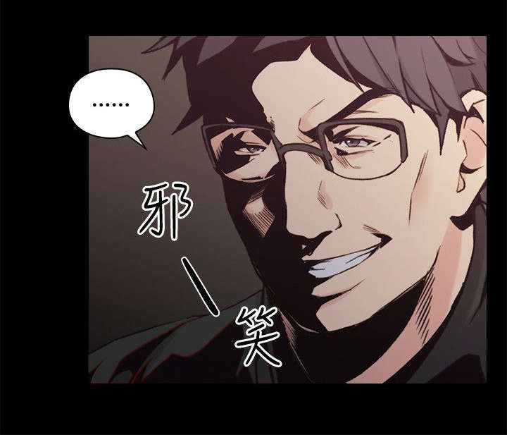 荒诞的赌局漫画,第38章：两个人的过去3图