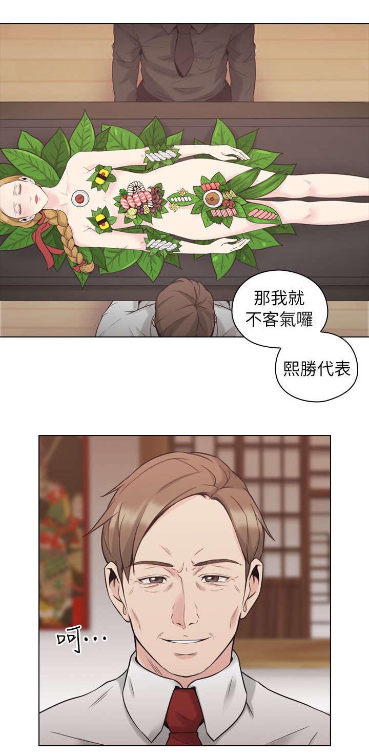 荒诞的赌局漫画,第51章：拿手好菜1图