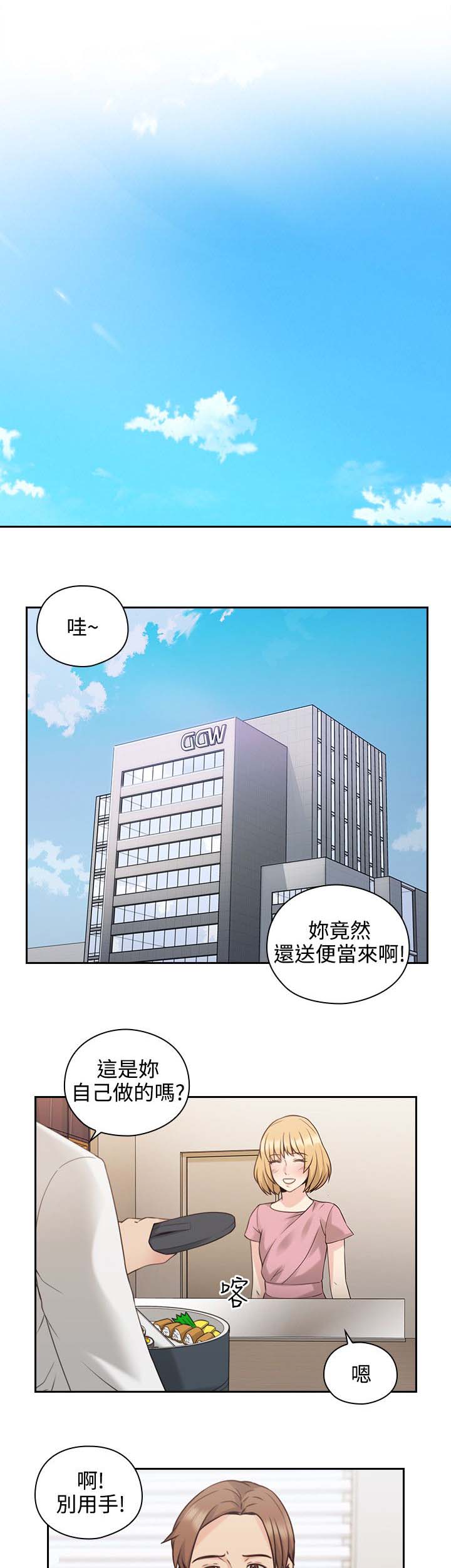 荒诞的赌局漫画,第28章：看个好东西1图
