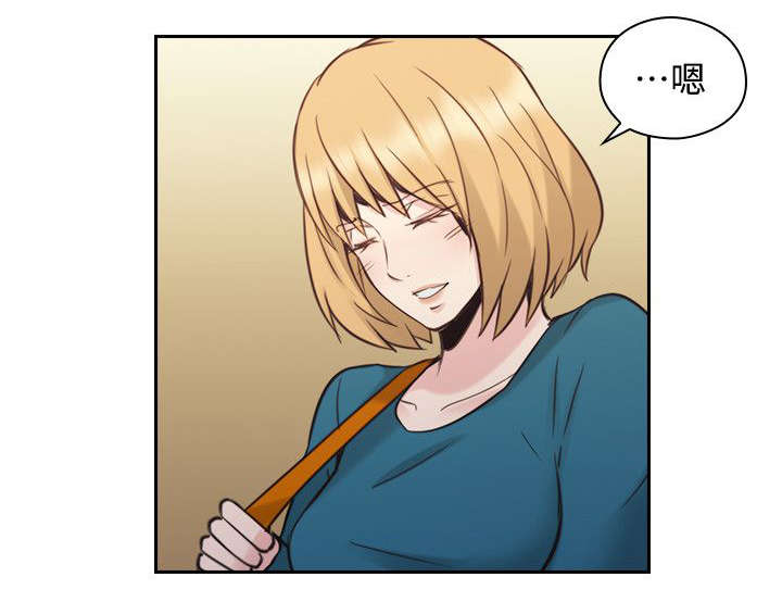 荒诞的赌局漫画,第42章：遇见4图