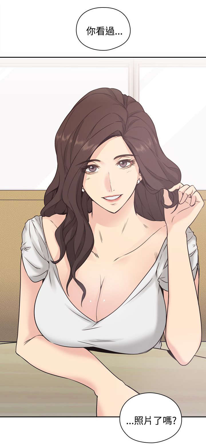 荒诞的赌局漫画,第5章：归还4图