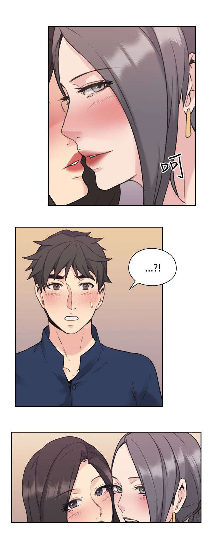 荒诞的赌局漫画,第24章：朋友5图