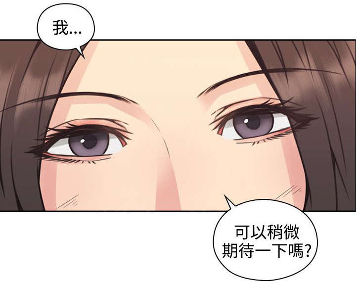 荒诞的赌局漫画,第11章：游戏1图
