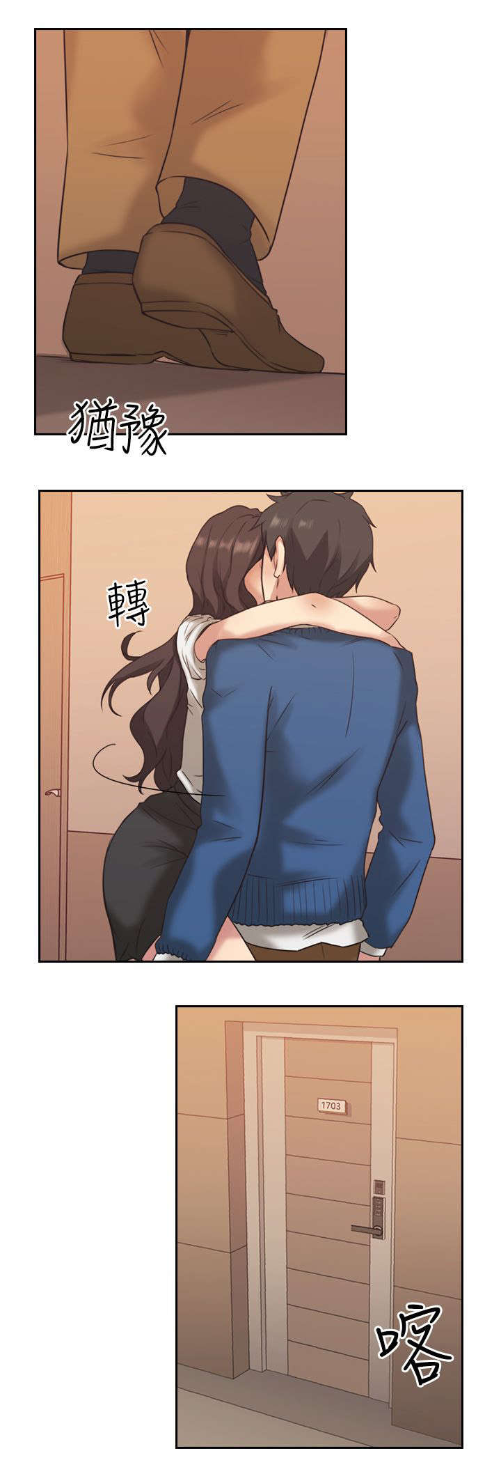 荒诞的赌局漫画,第6章：真正的样子5图