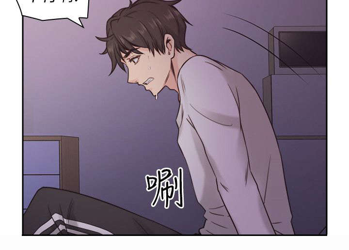 荒诞的赌局漫画,第4章：手机1图