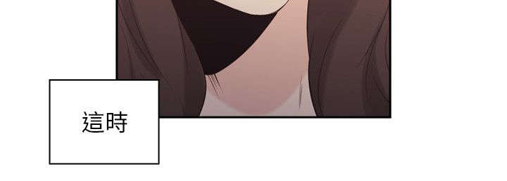 荒诞的赌局漫画,第44章：老师的来意2图