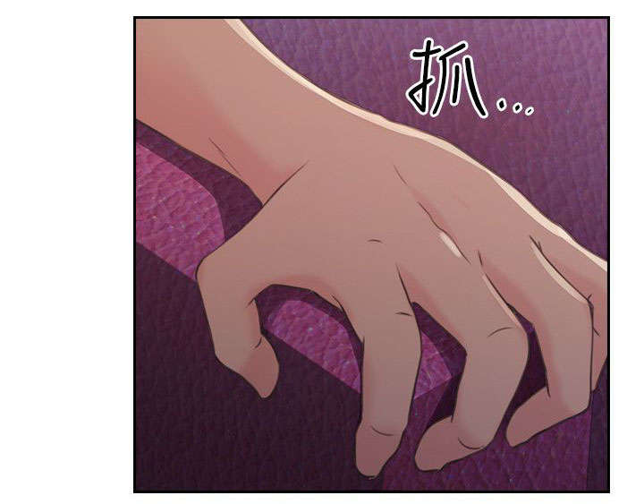 荒诞的赌局漫画,第20章：电影院2图