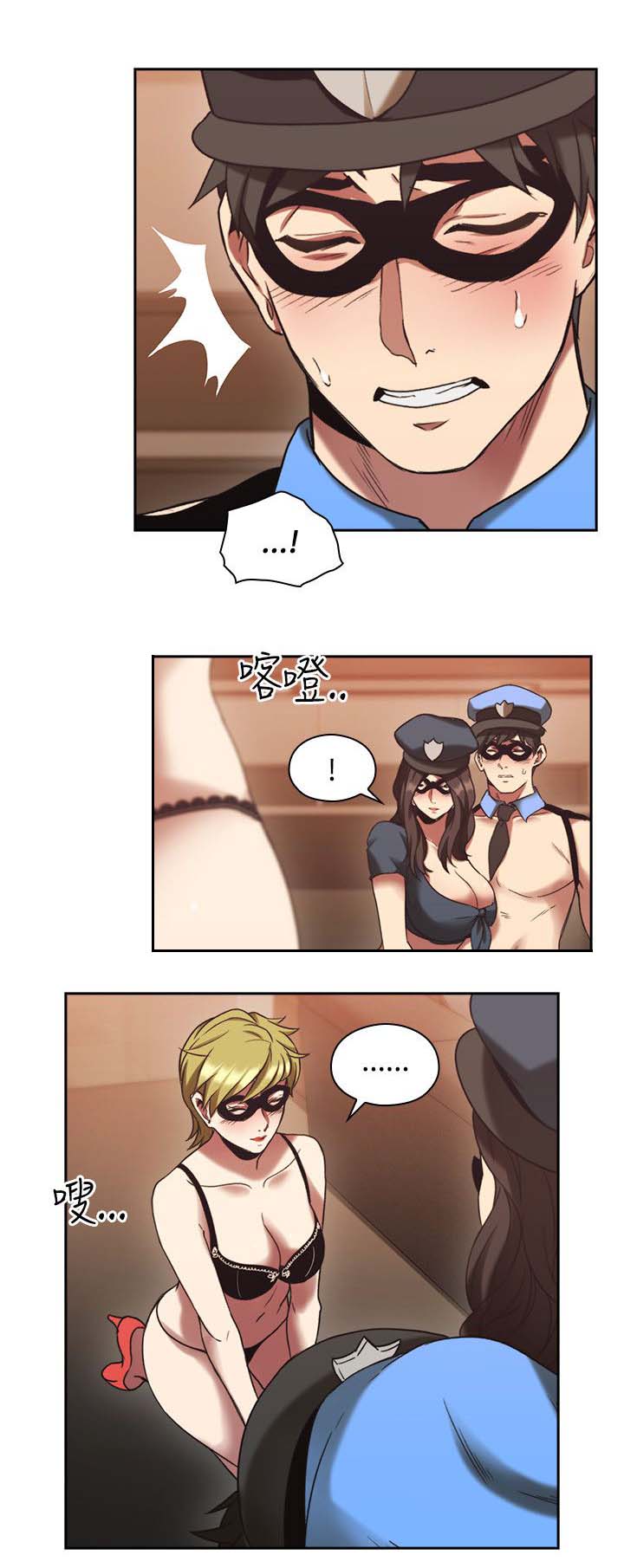 荒诞的赌局漫画,第35章：我也加入吧2图