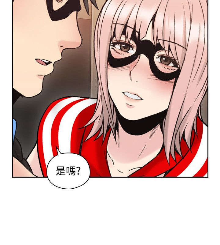 荒诞的赌局漫画,第39章：我想问1图