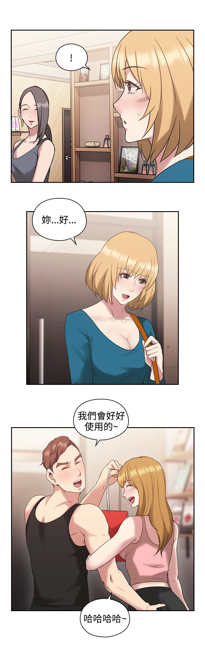 荒诞的赌局漫画,第31章：惊人的活动4图