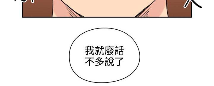 荒诞的赌局漫画,第34章：参与4图