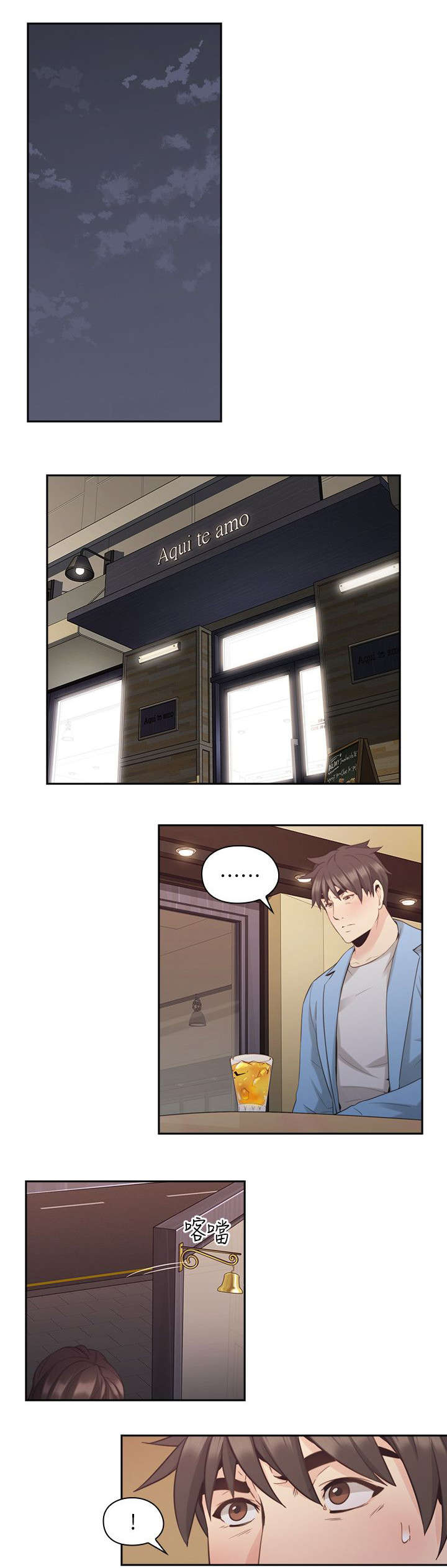 荒诞的赌局漫画,第44章：老师的来意1图