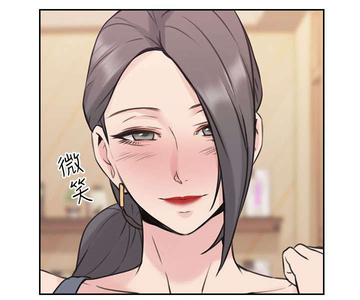 荒诞的赌局漫画,第23章：逛街2图