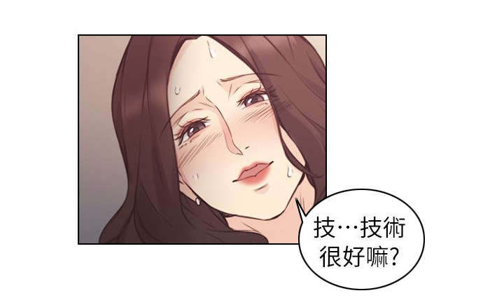 荒诞的赌局漫画,第51章：拿手好菜2图