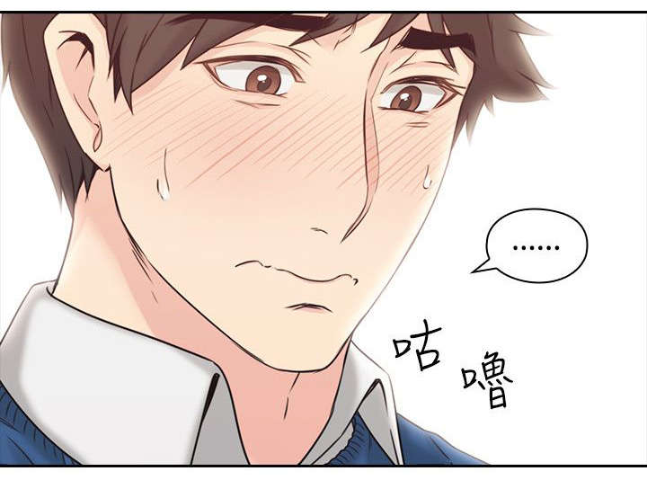 荒诞的赌局漫画,第6章：真正的样子4图