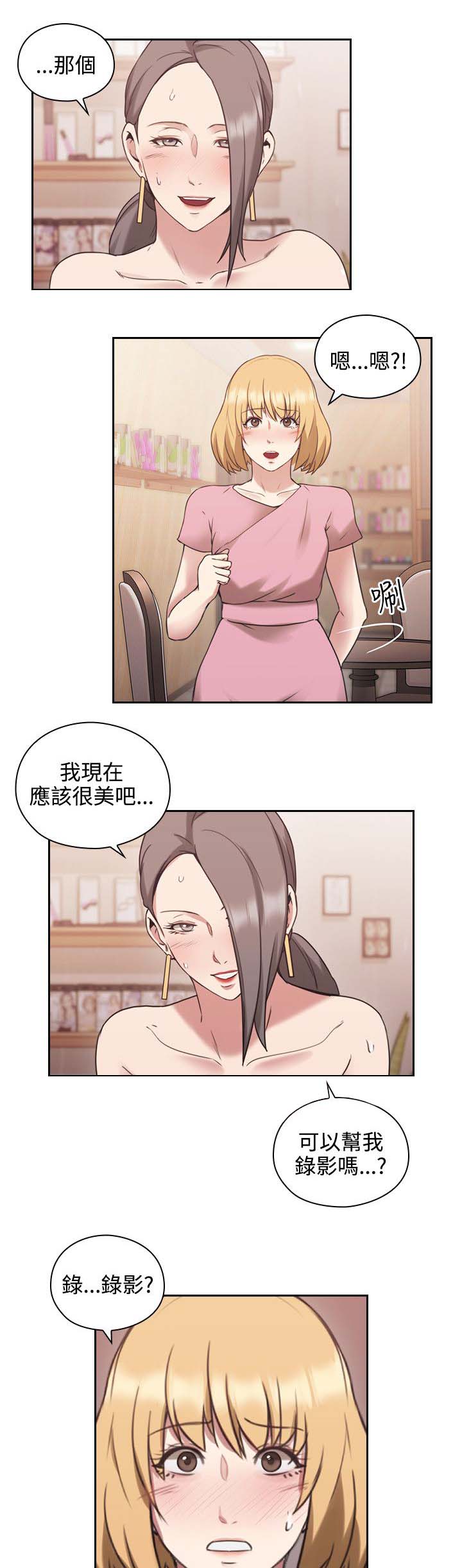 荒诞的赌局漫画,第30章：约定的日子1图