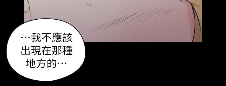 荒诞的赌局漫画,第47章：父亲的教诲3图