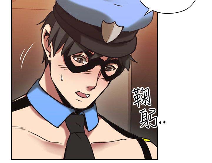 荒诞的赌局漫画,第36章：独处4图