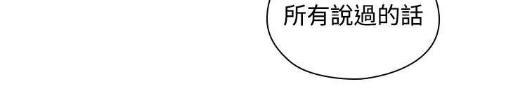 荒诞的赌局漫画,第41章：返家5图