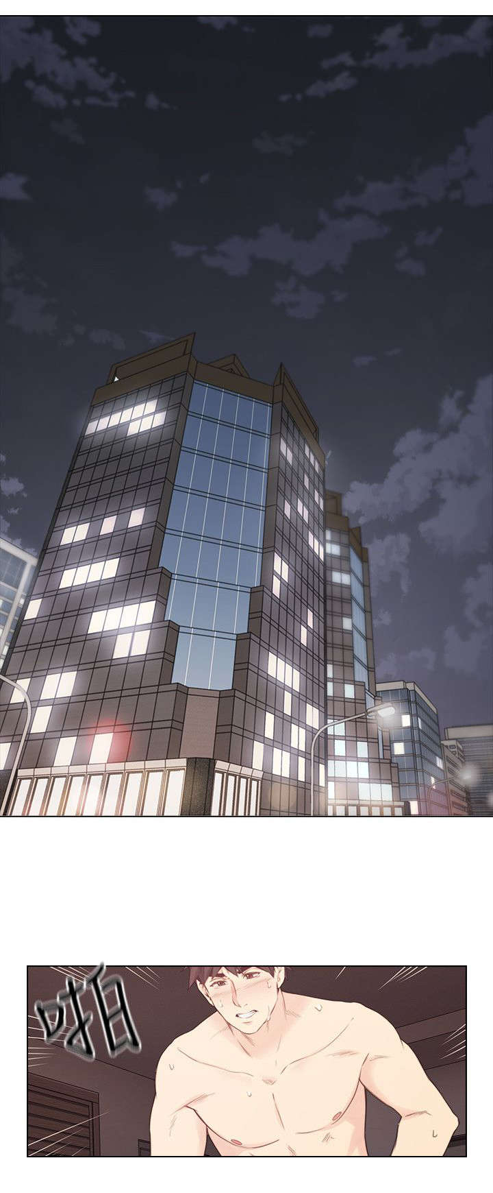 荒诞的赌局漫画,第51章：拿手好菜2图