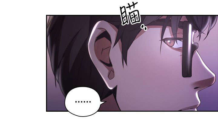 荒诞的赌局漫画,第19章：决心3图