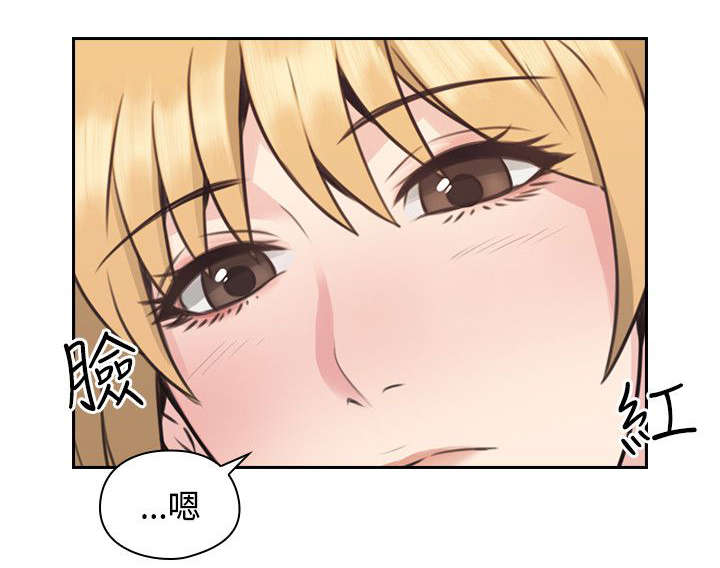 荒诞的赌局漫画,第12章：来电1图