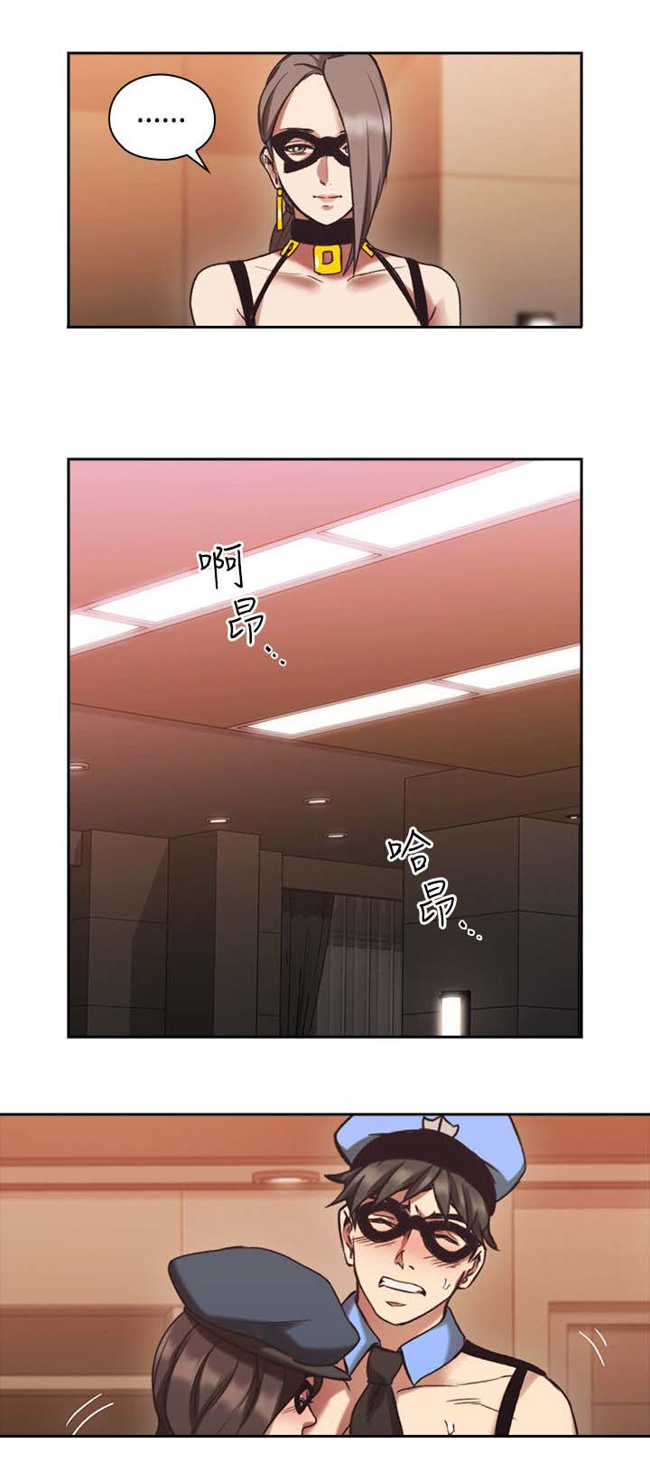 荒诞的赌局漫画,第35章：我也加入吧1图