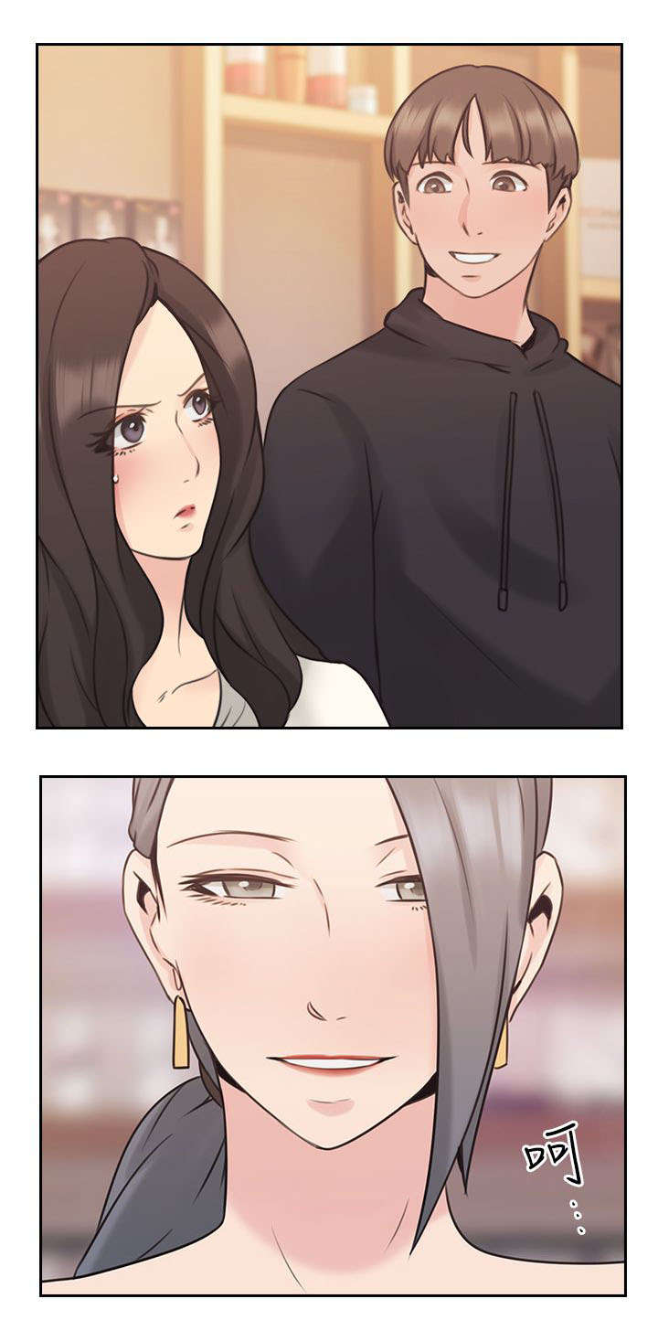 荒诞的赌局漫画,第26章：另一面1图