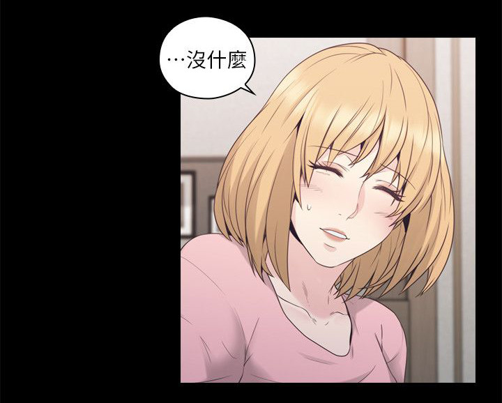 荒诞的赌局漫画,第47章：父亲的教诲1图