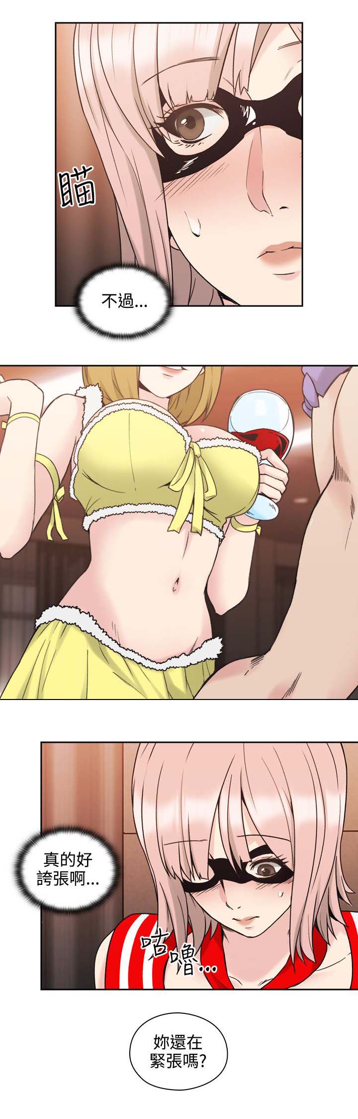 荒诞的赌局漫画,第34章：参与1图