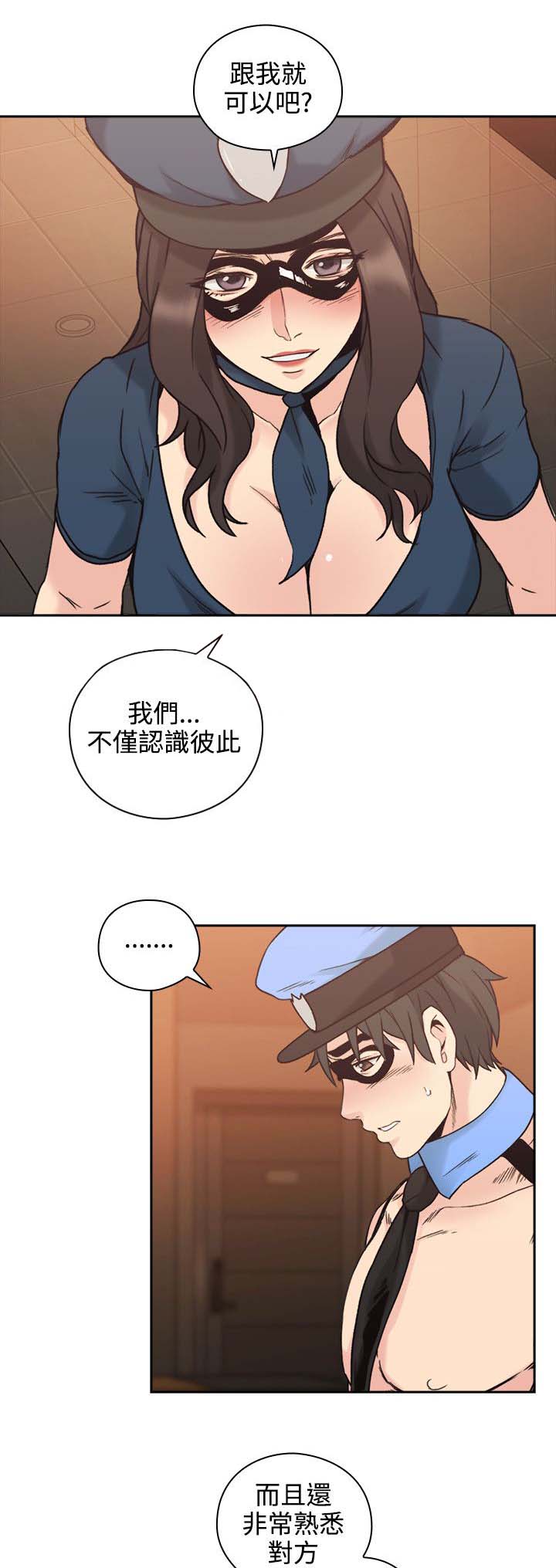 荒诞的赌局漫画,第35章：我也加入吧4图