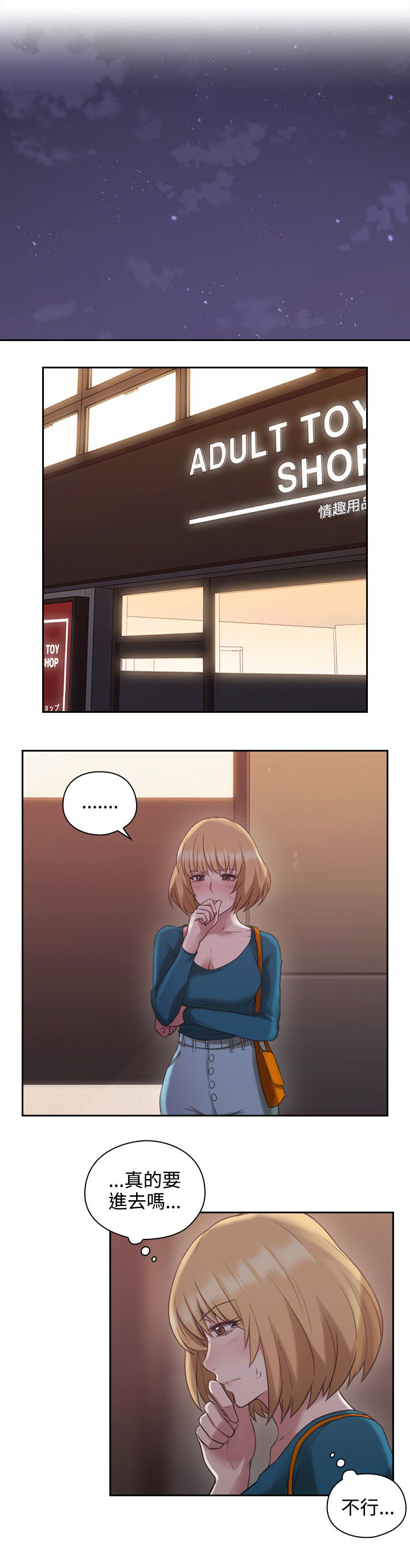 荒诞的赌局漫画,第31章：惊人的活动5图