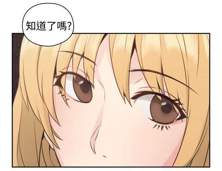 荒诞的赌局漫画,第22章：拒绝5图