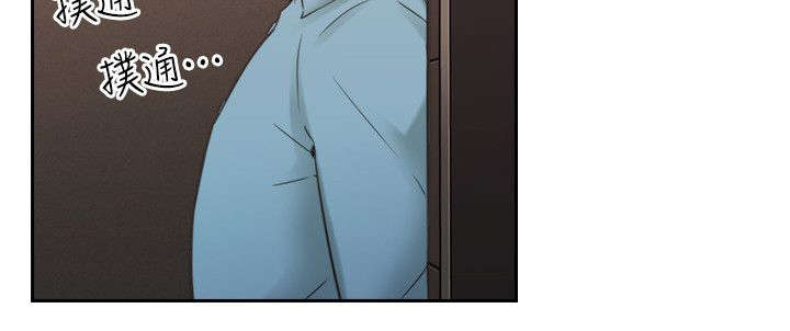 荒诞的赌局漫画,第42章：遇见2图